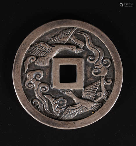 Chinese Silver Coin