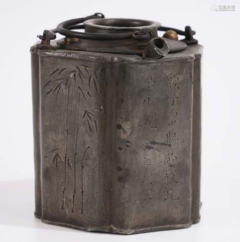 Qing Dynasty Tin Wine-Warmer