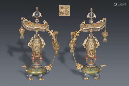 A Pair of Qing Dynasty Cloisonne Mythical Beast Lantern