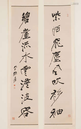 Chinese Calligraphy by Zhang Daqian