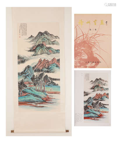 Chinese Landscape Painting by Wu Hufan