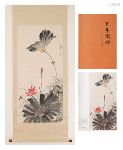 Chinese Flower Painting by Wang Xuetao