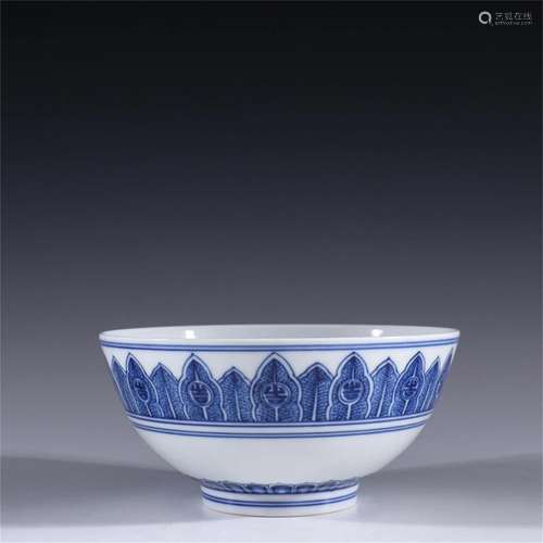 A Chinese Blue and White Porcelain Bowl