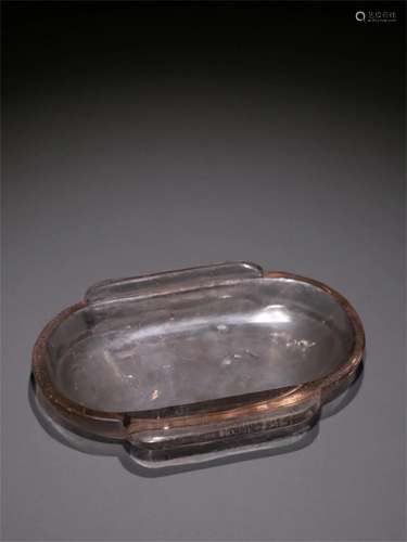 A Chinese Carved Rock Crystal Brush Washer