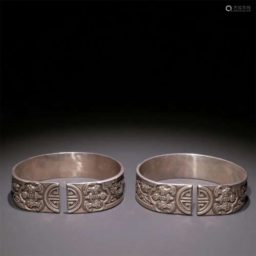 Pair of Chinese Silver Bracelets