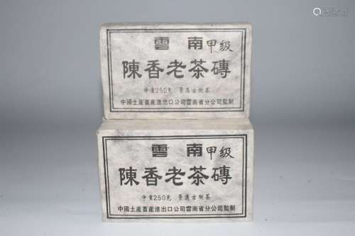 九十年代云南甲级陈年普洱老熟茶古树茶