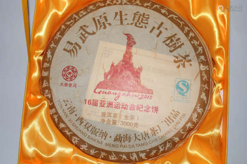 2010年亚运会纪念饼生茶礼盒装