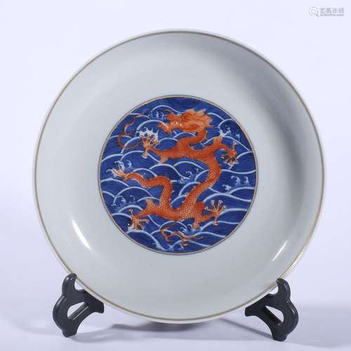 A COPPER-RED BLUE AND WHITE 'DRAGON' DISH.YONGZHEN...