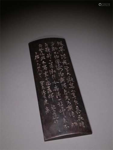 A Chinese Carved Zitan Wood Decoration with Calligraphy
