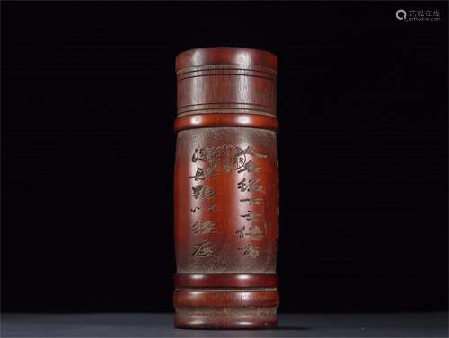 A Chinese Gilt Bronze Incense Burner with Calligraphy