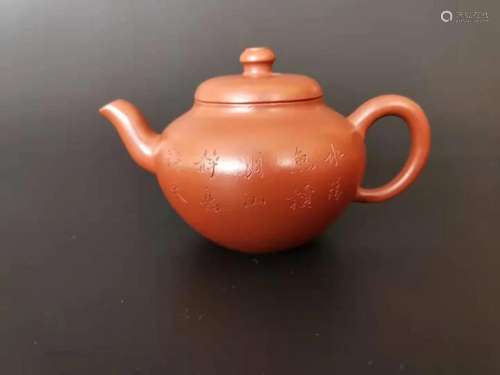 RED PURPLE SAND ZISHA TEAPOT WITH INSCRIPTIONS