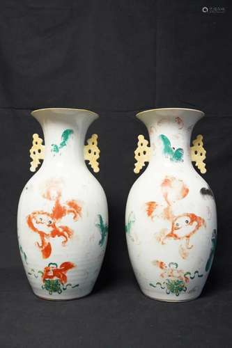 FAMILLE ROSE AUSPICIOUS LION VASES, PAIR