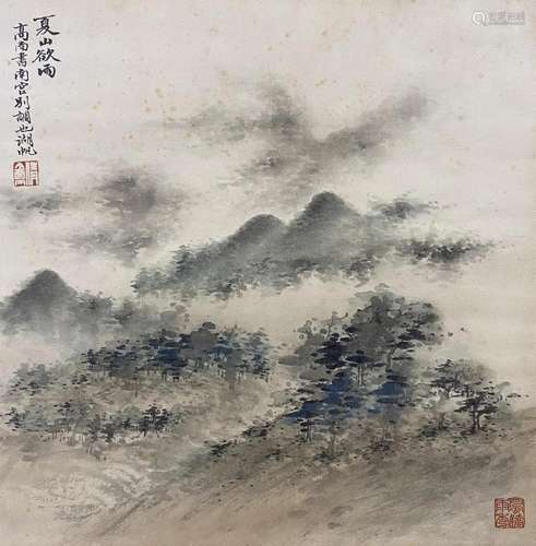 WU HUFAN, MOUNTAINS AMONG CLOUDS