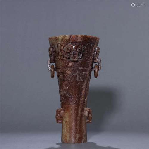 A Chinese Carved Jade Cup