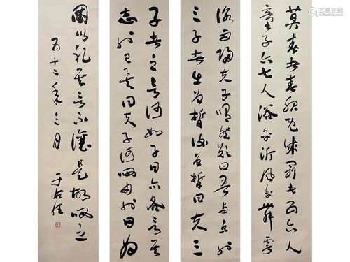 YU YOUREN, FOUR-PANEL CALLIGRAPHY