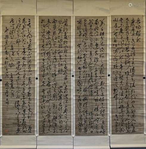 ZHU ZHISHAN, FOUR-PANEL CALLIGRAPHY