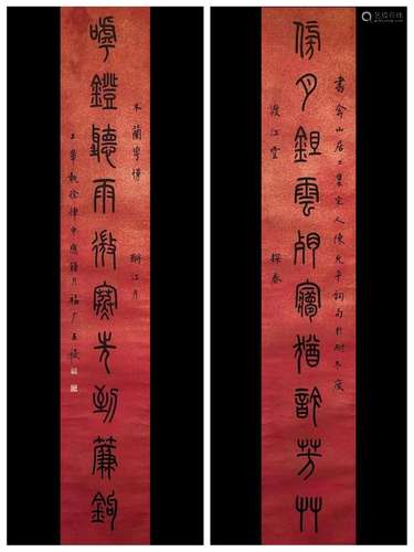 WANG FU'AN, CALLIGRAPHY COUPLET