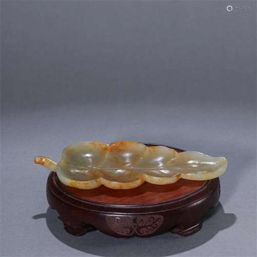 A Chinese Carved Jade Brush Washer