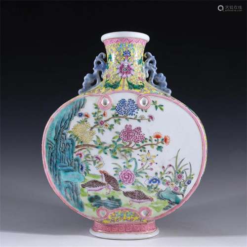 A Chinese Famille Rose Porcelain Vase