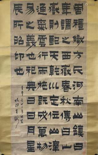 JIN NONG, CHINESE CALLIGRAPHY