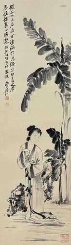 CHANG DAI-CHIEN, LADY