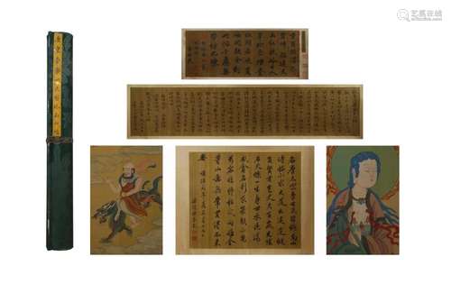 HANDSCROLL CHINESE CALLIGRAPHY, LI SHIH-MIN