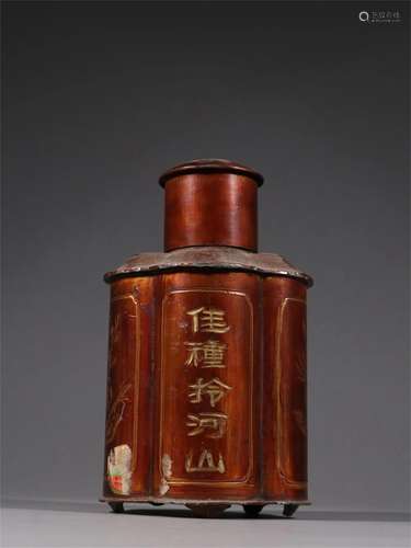 A Chinese Lidded Jar with Flower