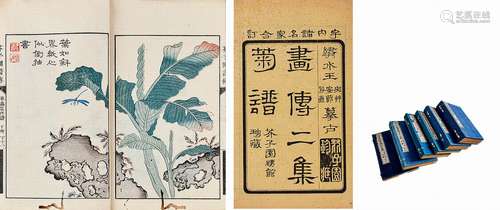 明治十三年（1880）刊《芥子园画谱》一至四集六函二十三册