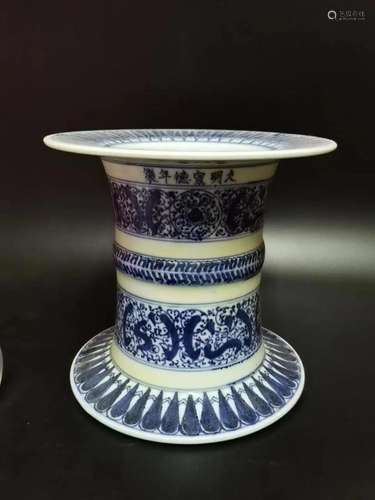 A BLUE AND WHITE VESSEL, ZUN