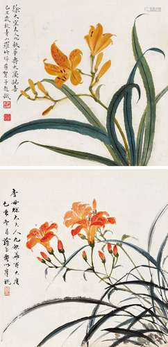 罗竹坪、黄蕴玉 花卉小品 二开 镜片 设色纸本 1949年作