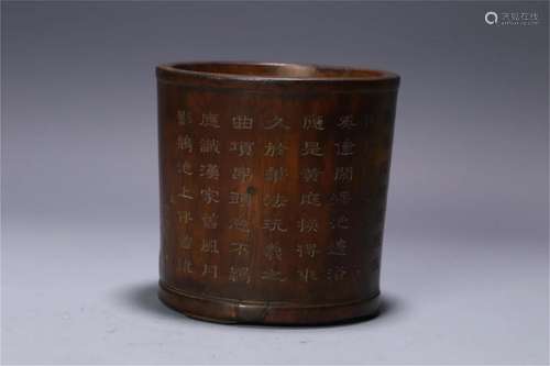 A Chinese Huanghuali Brush Pot with Calligraphy