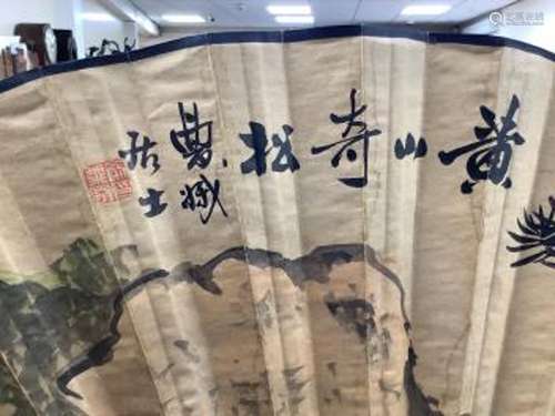 A large Chinese fan, the leaf painted with a landscape, sign...