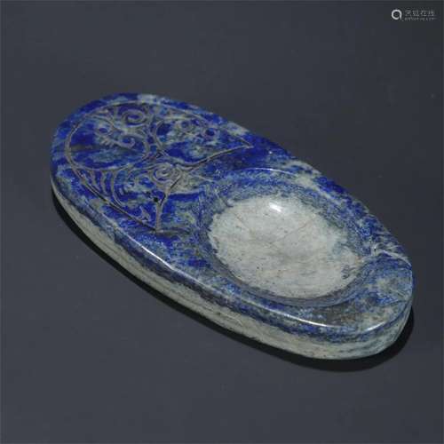 A Chinese Carved Lapis Brush Palette