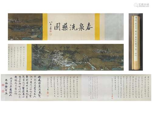 YU ZHIDING, HANDSCROLL PAINTING