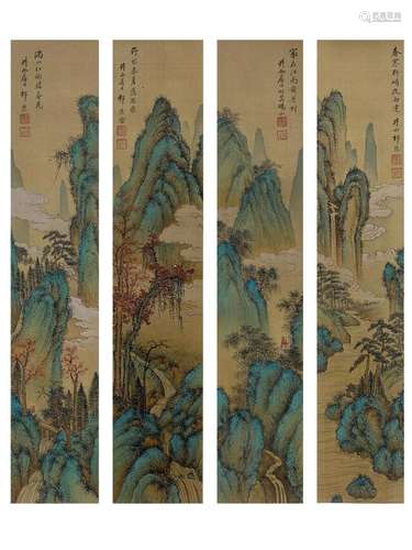 QI KUN, FOUR-PANEL SCREEN