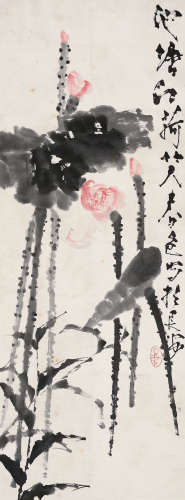 石鲁（1919～1982） 荷花 立轴 设色纸本