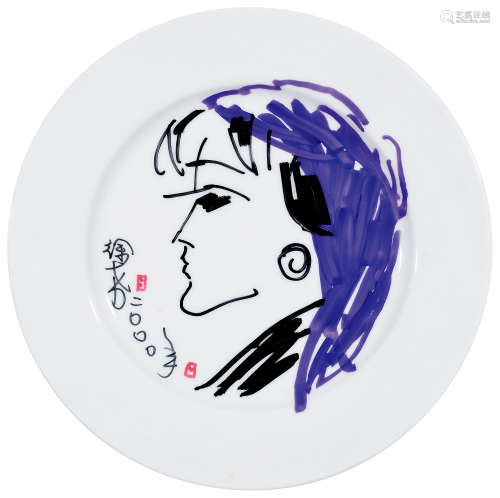 徐希（1940～2015） 庚辰（2000年）作 手绘瓷碟 - 少女像 设色瓷碟