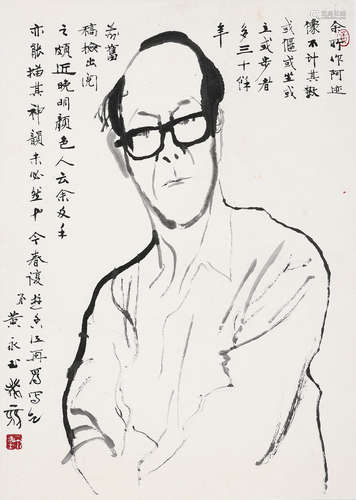 黄永玉（b.1924） 癸亥（1983年）作 陈迹像 立轴 水墨纸本