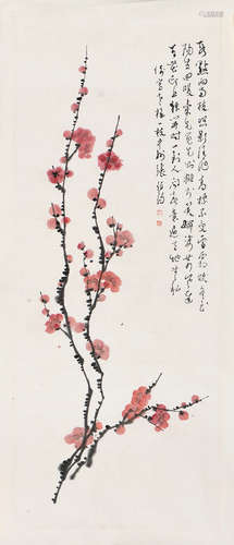 张伯驹（1898～1982） 梅花 镜心 设色纸本