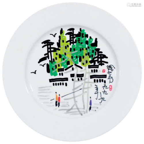徐希（1940～2015） 己卯（1999年）作 手绘瓷碟 - 风景 设色瓷碟