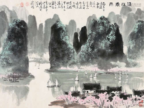 陈政明（b.1941） 辛酉（1981年）作 漓江春雨 镜心 设色纸本