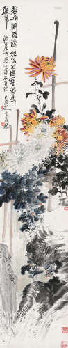 谢公展（1885～1940）王震（1867～1938） 菊花寿石 镜心 设色纸本