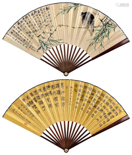 韩荪农王瓘（1847～?） 癸酉（1873年）作 竹鸟 隶书 成扇 水墨洒金笺