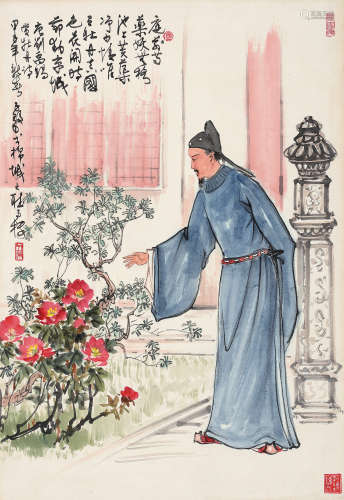 陈子毅（1919～2019） 甲子（1984年）作 赏牡丹 立轴 设色纸本