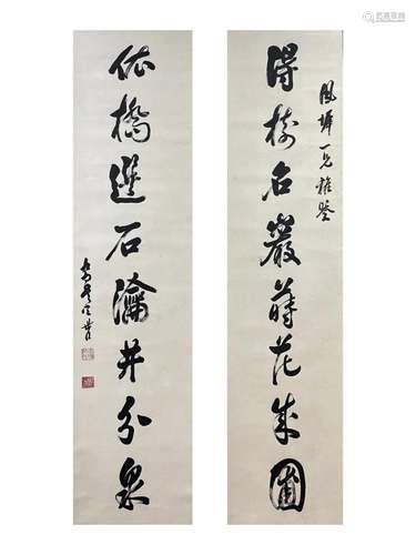 BAO SHICHEN, CALLIGRAPHY COUPLET