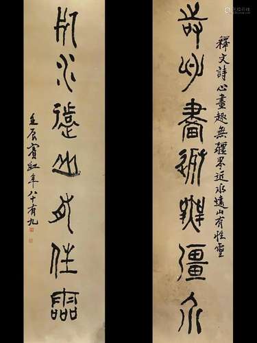 HUANG BINHONG, CALLIGRAPHY COUPLET