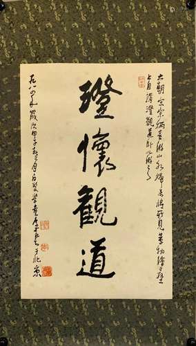 LI KERAN, CALLIGRAPHY