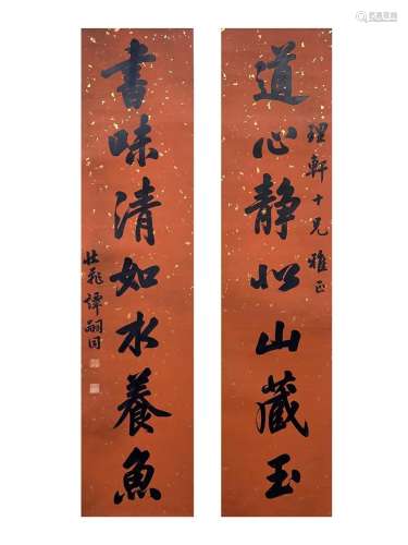 TAN SITONG, CALLIGRAPHY COUPLET