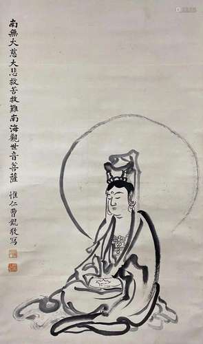 CAO KUN, AVALOKITESVARA