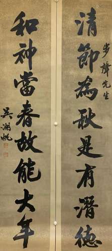 WU HUFAN, CALLIGRAPHY COUPLET